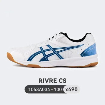亚瑟士（asics）乒乓球鞋羽毛球鞋室内综合逐鹿系列1053A034 1053A034-100 36