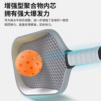 雅望匹克球球拍碳纤维t700单拍专业款灰色Pickleball赛事级用皮克球拍