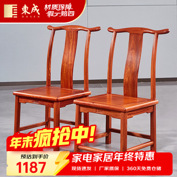 明清家具官帽椅价格报价行情- 京东