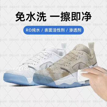 可可欣（KEKEXIN） &芫木时代 强力去污 运动鞋磨砂擦鞋湿巾 40节/桶*6桶