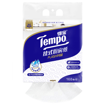 得宝（TEMPO）悬挂式厨房抽纸 3层168抽 水油瞬吸厨房用纸 吸油纸 懒人抹布单提