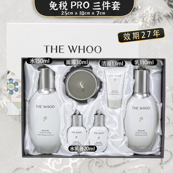 whoo后美白三件套价格报价行情- 京东