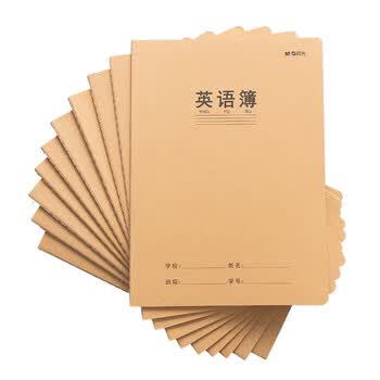 晨光（M&G）文具16K英语本 30张缝线作业本笔记本本子 牛皮纸初中学生练习簿错题本5本装HAPY0482