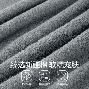 无印良品毛巾新疆全棉A类男士100%纯棉2条装吸水不易掉毛柔软亲肤擦脸毛巾