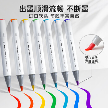 Touchcolor5代进口软头马克笔美术生初中生专用画笔初学者绘画动漫彩色笔双头油性全套60色送礼物套装水彩笔