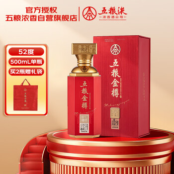 五粮金樽白酒- 京东