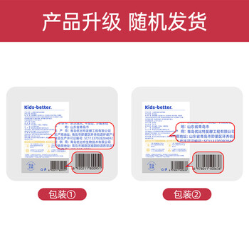 优比特常温酸奶发酵菌粉 自制酸奶发酵菌 儿童可食用菌株 酪香味2g*10条