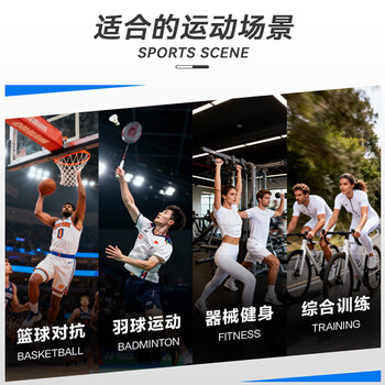 LP768运动护踝崴脚扭伤加压固定篮球加强防护型男女士通用足护具 L