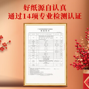 亚太森博招财进宝A4打印纸 70g500张*5包 书写顺滑 高性价比复印纸草稿纸 整箱2500张【专业造纸厂牌】