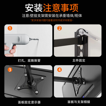 LUCKPRO显示器壁挂支架 电脑显示器支架壁挂 电脑支架 显示器增高架 台式挂墙壁支架119-01 LUCKPRO显示器壁挂支架 电脑显示器支架壁挂 电脑支架 显示器增高架 台式挂墙壁支架119-01