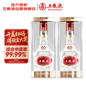 39度五粮液500ML价格报价行情- 京东