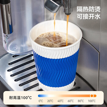 特美居咖啡杯一次性杯子纸杯加厚高端三层瓦楞杯280ml60只水杯不带盖