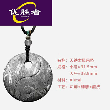 勾玉吊坠品牌及商品- 京东