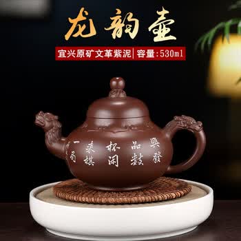 紫砂壶工艺美术师价格报价行情- 京东