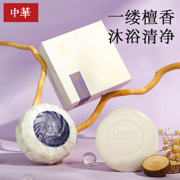 中华香皂檀香洗脸皂150g 清洁去油沐浴洗发皂 男女通用