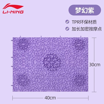 李宁（LI-NING）指压板 颜色随机 趾压板超慢跑步脚底按摩穴位垫超痛小竹笋家用