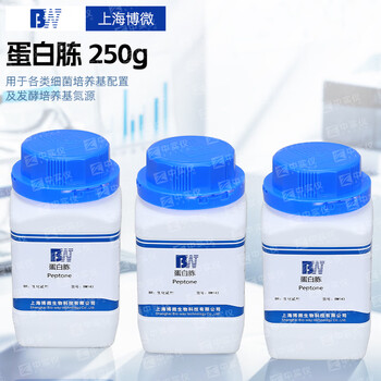 博微生物纯化琼脂粉实验室微生物试剂细菌培养用干粉琼脂培养基