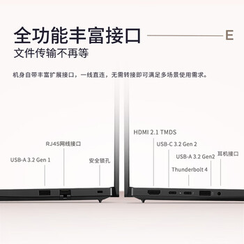 联想ThinkPad E14笔记本电脑移动工作站 AI PC 商务办公学生轻薄本 酷睿Ultra7-255H 32G 1T 2.8K黑色 联想ThinkPad E14笔记本电脑移动工作站 AI PC 商务办公学生轻薄本 酷睿Ultra7-255H 32G 1T 2.8K黑色