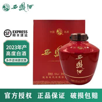 55度红西凤酒价格报价行情- 京东