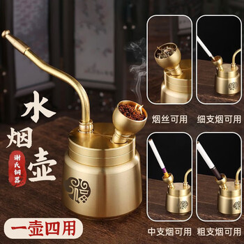銅烟袋一式 黄铜烟锅型号规格- 京东