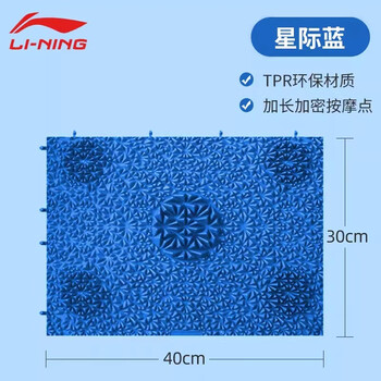 李宁（LI-NING）指压板 颜色随机 趾压板超慢跑步脚底按摩穴位垫超痛小竹笋家用