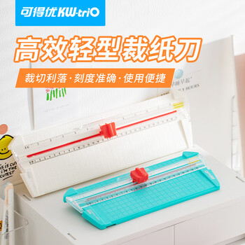 可得优13930/13830裁纸刀刀头裁纸机配件滑动切纸头配件更换方便简易操作