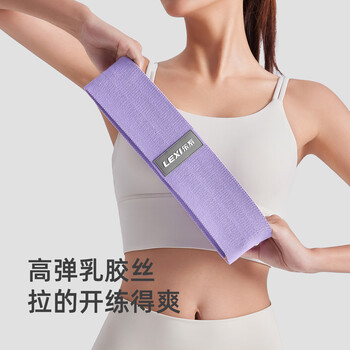 乐系弹力带健身女阻力带力量训练练臀臀部弹力圈 紫色90磅初学