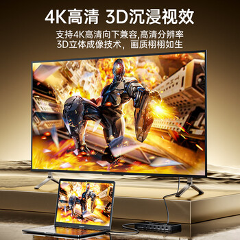 毕亚兹 HDMI分割器四进一出 4K高清4进1出分配器支持dnf游戏搬砖电脑分屏器监控同步拼接器画面合成器 毕亚兹 HDMI分割器四进一出 4K高清4进1出分配器支持dnf游戏搬砖电脑分屏器监控同步拼接器画面合成器