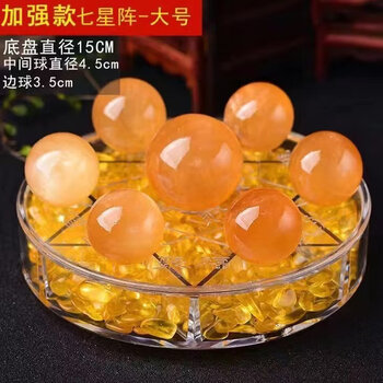 天然黄水晶七星阵价格报价行情- 京东