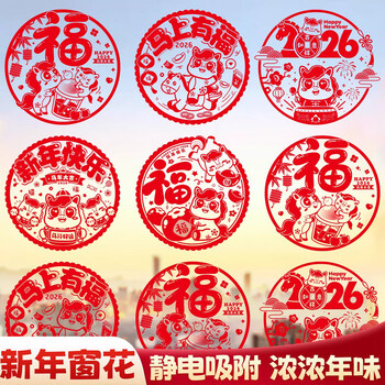 新年装饰品套餐型号规格- 京东