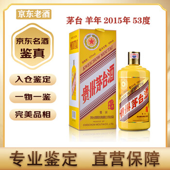 羊年生肖价格报价行情- 京东