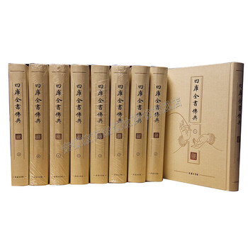 商务印书馆四库全书- 京东