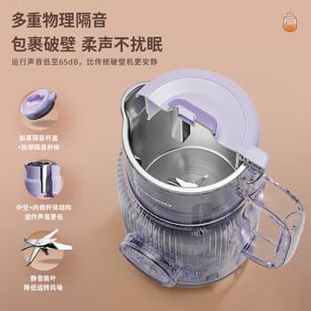 大宇（DAEWOO）破壁机家用轻音豆浆机 全自动五谷杂粮免煮 小型破壁豆浆机1-2人榨汁料理辅食破壁机 SM03紫色