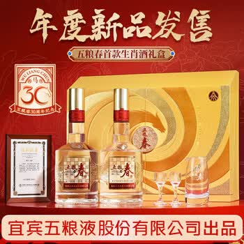 五粮春白酒价格报价行情- 京东