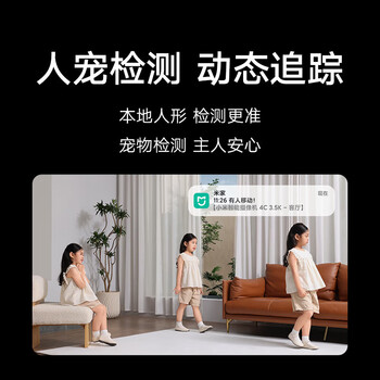 小米（MI） 智能摄像头4C【多重隐私保护】3.5K超清 360°无死角 带夜视手机远程 家用婴儿宠物看护器摄像机