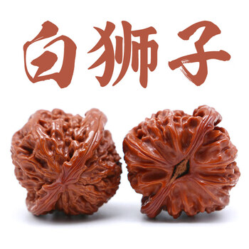 大文玩核桃图片- 京东