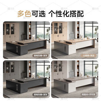 中伟（ZHONGWEI）E0级老板桌现代简约总裁桌办公桌大班台经理桌主管桌2.2米含柜