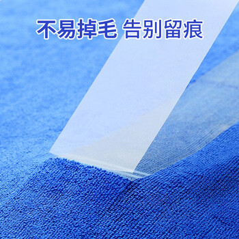 雅高抹布35*75CM2条装涤棉加厚洗车擦车物业抹布厨房抹布