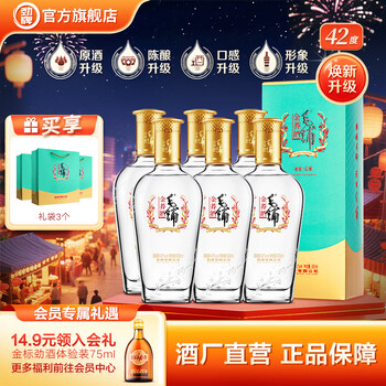 毛铺黑荞酒价格报价行情- 京东