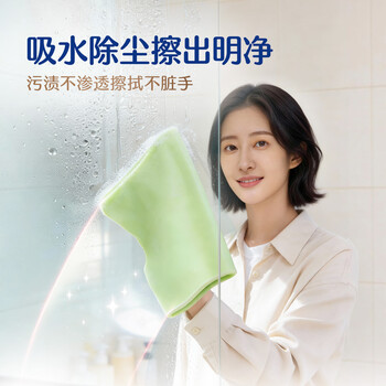苏力达魔力抹布家政保洁专用擦玻璃神器高密度加厚百洁布2片装