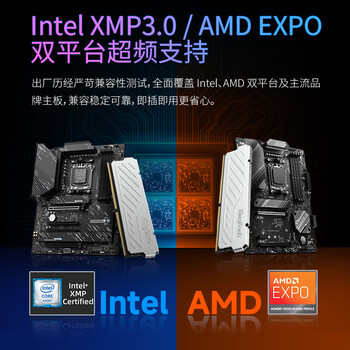 金百达（KINGBANK）64GB(32GBX2)套装 DDR5 6000 台式机内存条海力士M-die颗粒 银爵 C36 Deepseek硬件