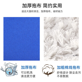 美家日记平板拖把 商用大号尘推90cm共1布 棉线帆布干湿两用 瓷砖吸水棉纱