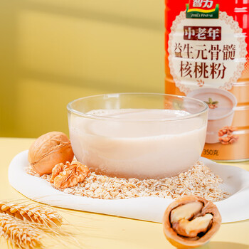 智力中老年益生元骨髓核桃粉礼盒1050g五谷代餐粉送礼佳品