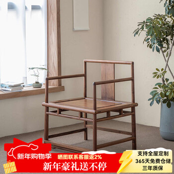 明清官帽椅价格报价行情- 京东