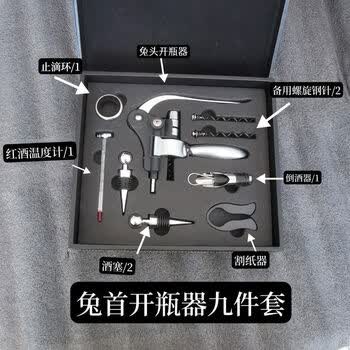 开瓶器出口品牌及商品- 京东