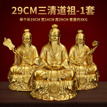 太上老君铜像摆件价格及图片表- 京东