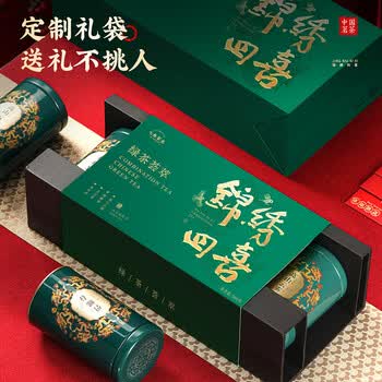七春2026四大绿茶组合碧螺春毛尖龙井高山云雾茶叶礼盒父亲节礼物500g
