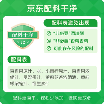 水獭吨吨 百香柠柠鲜萃液维c柠檬汁0蔗糖茉莉百香果柠檬VC复合果汁25g*6条