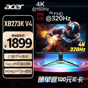 acer显示器27寸- 京东