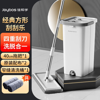 佳帮手平板拖把40cm2布家用一拖净免手洗2026带桶一套洗拖地神器体墩布